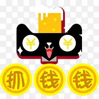 天猫促销金币-空若网 天猫促销金币-空若网