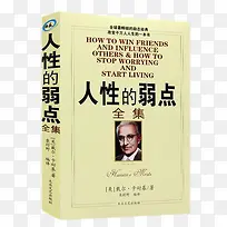 书本素材-空若网 书本素材-空若网
