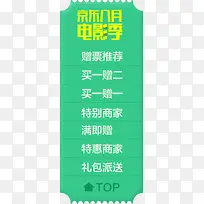 ��Ӱ��������ǩ-������