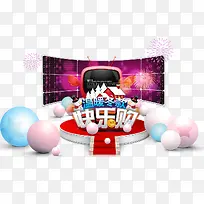 快乐购-空若网 快乐购-空若网