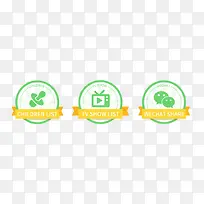 扁平图标-空若网 扁平图标-空若网