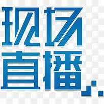 现场直播-空若网 现场直播-空若网