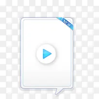播放器按钮-空若网 播放器按钮-空若网