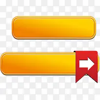 橘色按钮-空若网 橘色按钮-空若网