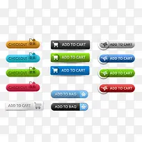 网购按钮-空若网 网购按钮-空若网