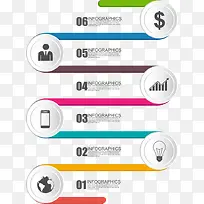 矢量圆形按钮商务图表-空若网 矢量圆形按钮商务图表-空若网