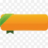 漂亮按钮png退出按钮-空若网 漂亮按钮png退出按钮-空若网