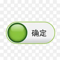 矢量绿色确定图标-空若网 矢量绿色确定图标-空若网