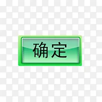 按键按钮-空若网 按键按钮-空若网