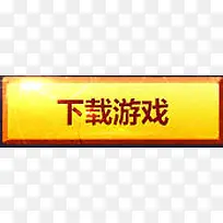 按钮-空若网 按钮-空若网