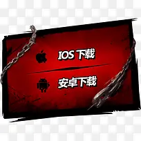 下载按钮-空若网 下载按钮-空若网