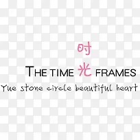 英文,字体,艺术,时尚-空若网 英文,字体,艺术,时尚-空若网