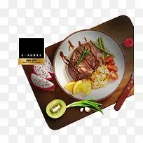 牛排水果蔬菜-空若网 牛排水果蔬菜-空若网