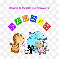 小太阳标志-空若网 小太阳标志-空若网