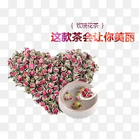 玫瑰花茶-空若网 玫瑰花茶-空若网