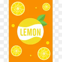 柠檬矢量卡通插画-空若网 柠檬矢量卡通插画-空若网