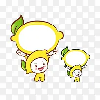 可爱的卡通柠檬-空若网 可爱的卡通柠檬-空若网