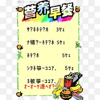 价格表-空若网 价格表-空若网