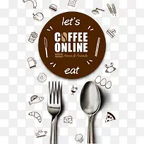 ¿§·È²Ëµ¥ÔªËØ-¿ÕÈôÍø ¿§·È²Ëµ¥ÔªËØ-¿ÕÈôÍø