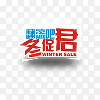 促销标题-空若网 促销标题-空若网