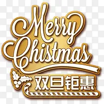 Ê¥µ®½Ú½ðÉ«±êÌâ-¿ÕÈôÍø Ê¥µ®½Ú½ðÉ«±êÌâ-¿ÕÈôÍø