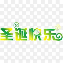 Ê¥µ®½Ú¿ìÀÖ-¿ÕÈôÍø Ê¥µ®½Ú¿ìÀÖ-¿ÕÈôÍø