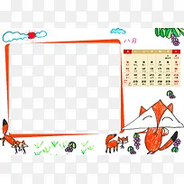 日历设计-空若网 日历设计-空若网