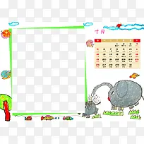 日历设计-空若网 日历设计-空若网