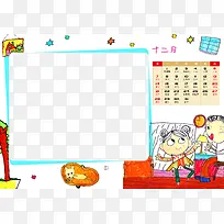 日历设计-空若网 日历设计-空若网