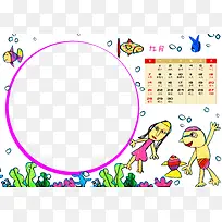 日历设计-空若网 日历设计-空若网