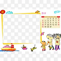 日历设计-空若网 日历设计-空若网