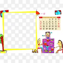 日历设计-空若网 日历设计-空若网