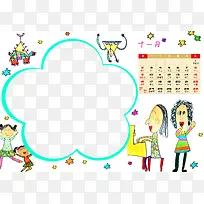 日历设计-空若网 日历设计-空若网