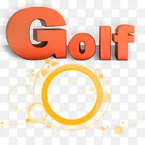 英文单词高尔夫-空若网 英文单词高尔夫-空若网