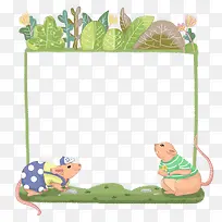 可爱动物鼠边框-空若网 可爱动物鼠边框-空若网