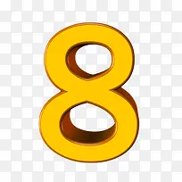 立体数字8设计-空若网 立体数字8设计-空若网