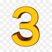 立体数字3设计-空若网 立体数字3设计-空若网