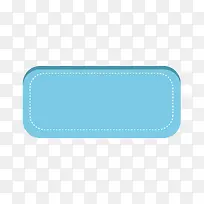 蓝色边框-空若网 蓝色边框-空若网