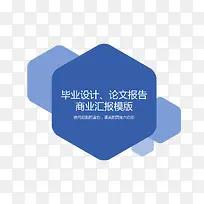 矢量商务科技蓝色ppt边框-空若网 矢量商务科技蓝色ppt边框-空若网