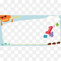 可爱卡通边框-空若网 可爱卡通边框-空若网