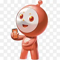 长安,吉祥物,橙色,娃娃-空若网 长安,吉祥物,橙色,娃娃-空若网