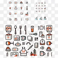 扁平化图标-空若网 扁平化图标-空若网