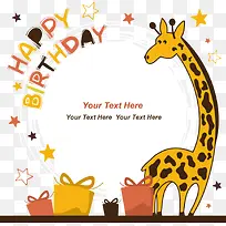 矢量长颈鹿和礼盒-空若网 矢量长颈鹿和礼盒-空若网