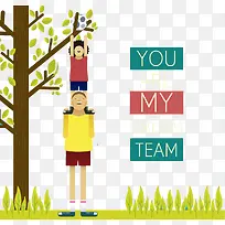 团队精神-空若网 团队精神-空若网