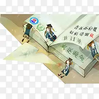 ��ҵ�ز�-������