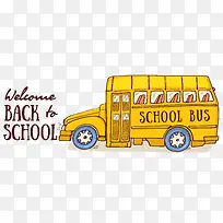 矢量学校校车-空若网 矢量学校校车-空若网