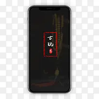 ����APP����ҳ-������