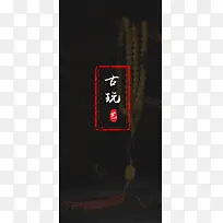 ����APP��ʼҳ-������