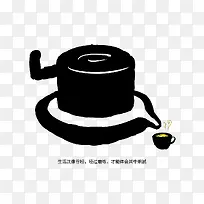 磨炼插图-空若网 磨炼插图-空若网