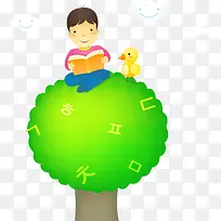 在树顶读书-空若网 在树顶读书-空若网